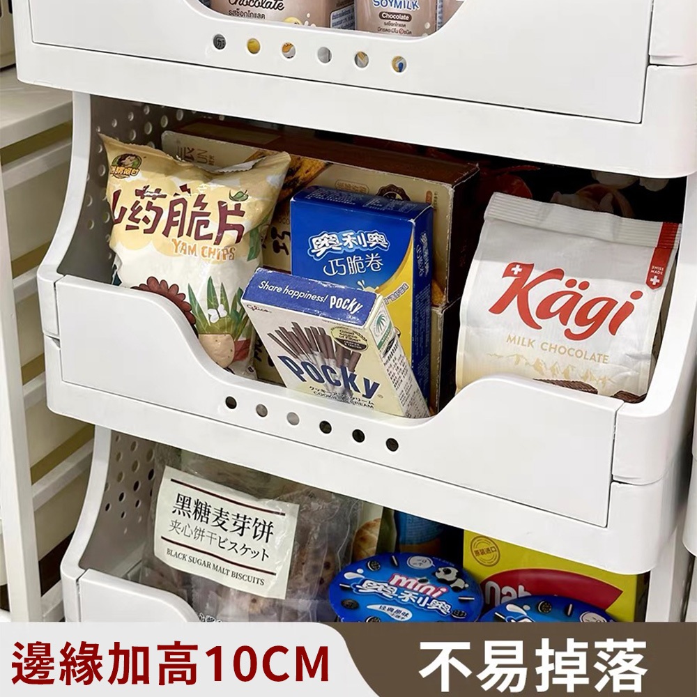 【APEX】多功能可折疊收納置物架 三層, , large