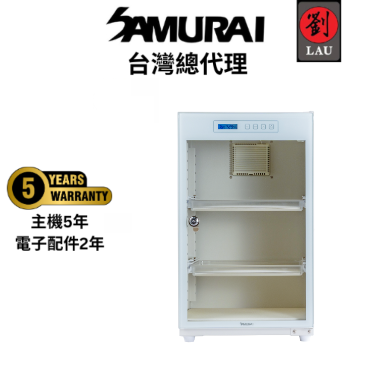 SAMURAI UVA Blue Light Sterilizing Touch-Control Dry Cabinet &ndash; UVA-068(WH), , large