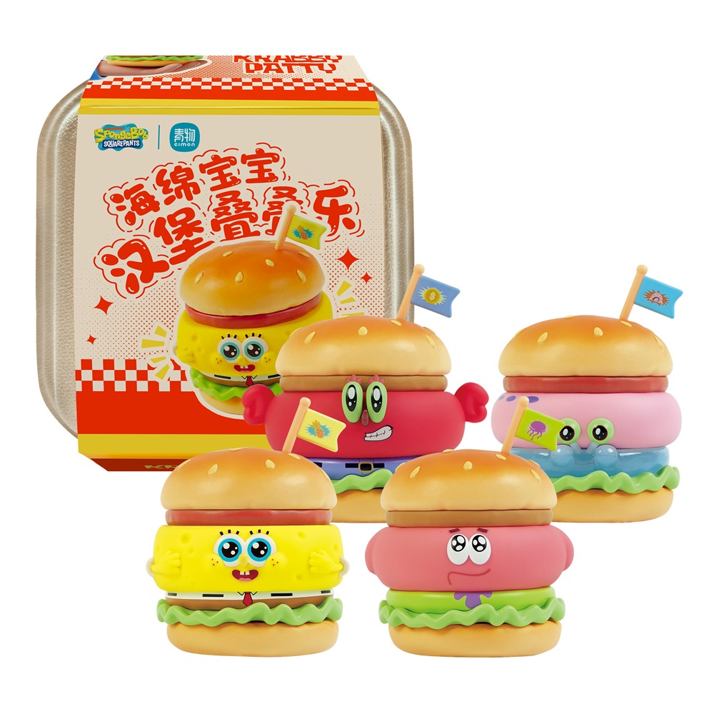 SpongeBob Burger Stacking Series, , large