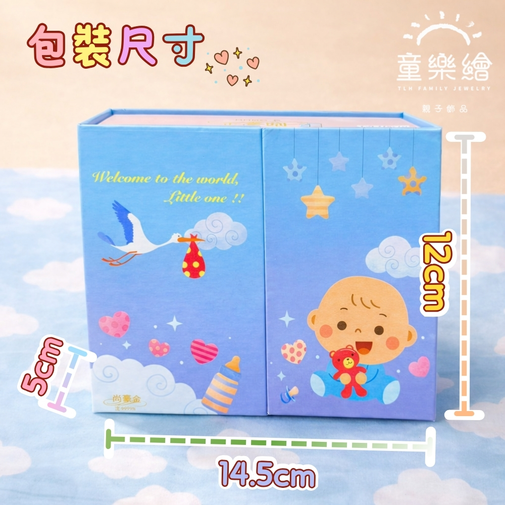 【童樂繪金飾】馬年彌月黃金禮盒 多選 約重0.1錢 附贈馬年平安符 (滿月 保平安 999純金), , large