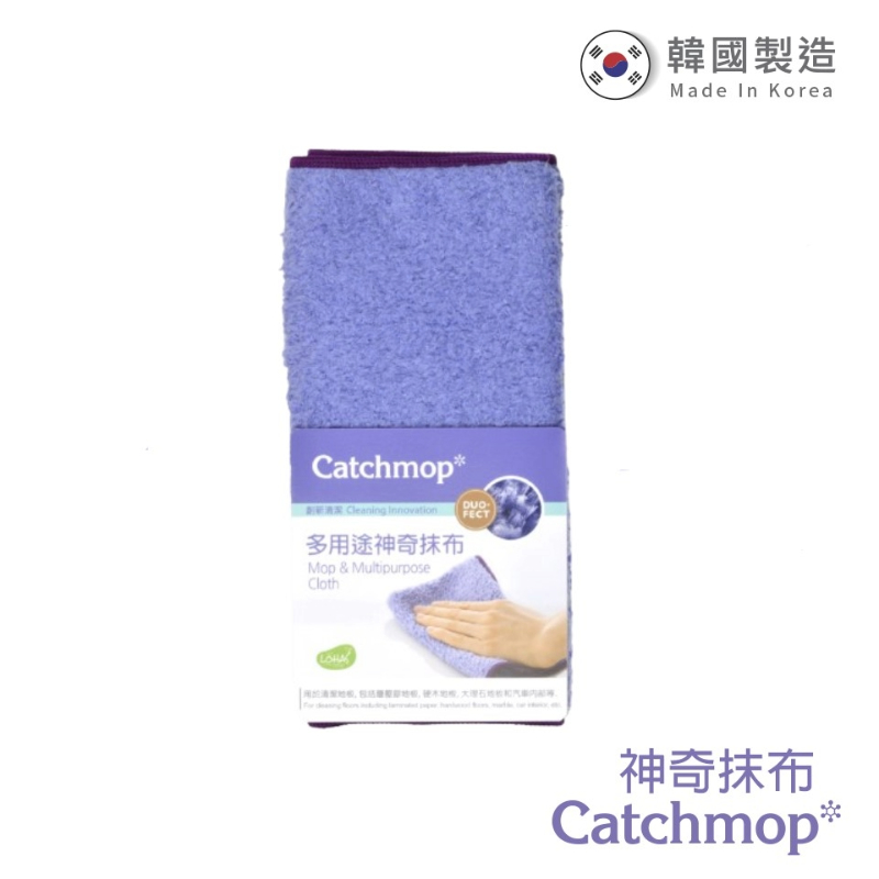 Catchmop -Multipurpose Mop (1p), , large