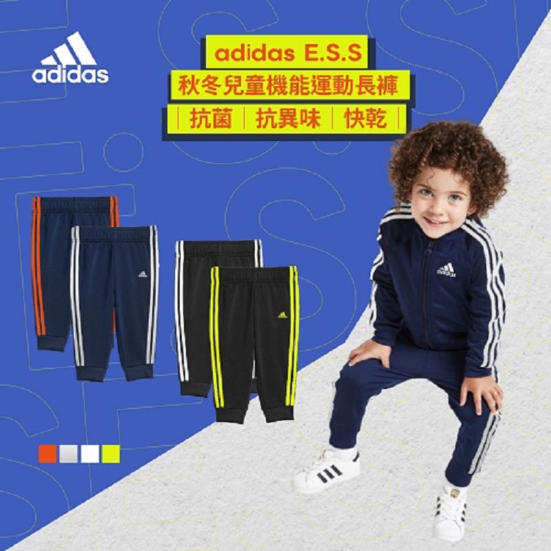 Kids on sale adidas pants