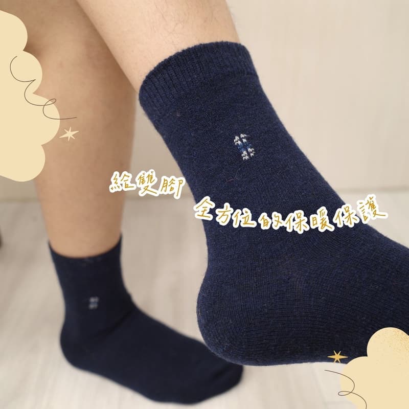 Kaimi Cotton｜Winter Essential 🔥 (Men’s) Premium Thermal Wool Socks – Warm Socks / Cold-Proof Socks / Winter Long Socks – Minimalist Style, , large