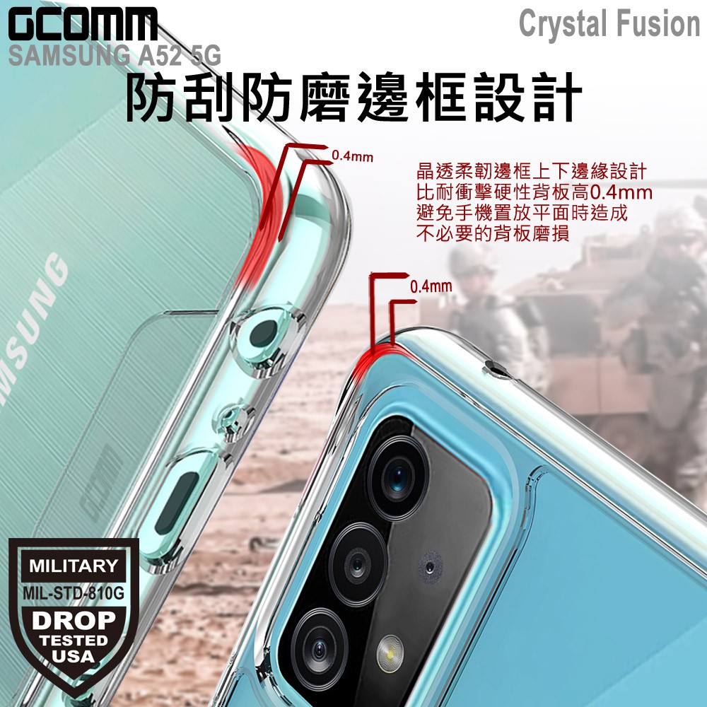 GCOMM Galaxy A52 A52s 5G 晶透軍規防摔殼 Crystal Fusion, , large