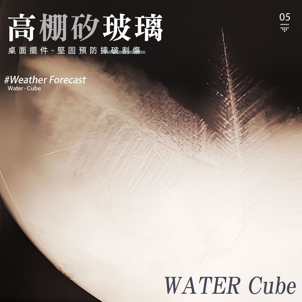 storm-glass-weather-bottle, , large