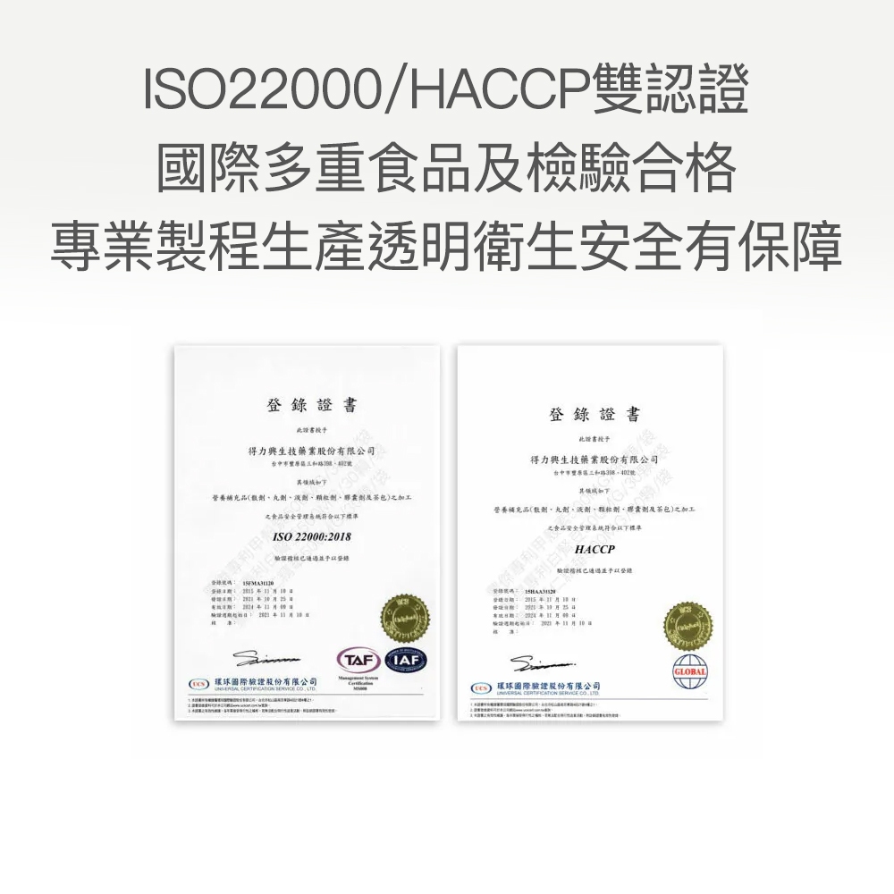 【FJ豐傑生醫】專利非洲芒果籽30顆/袋-頂尖非洲優質品種！幫助窈窕美麗x促進新陳代謝, , large