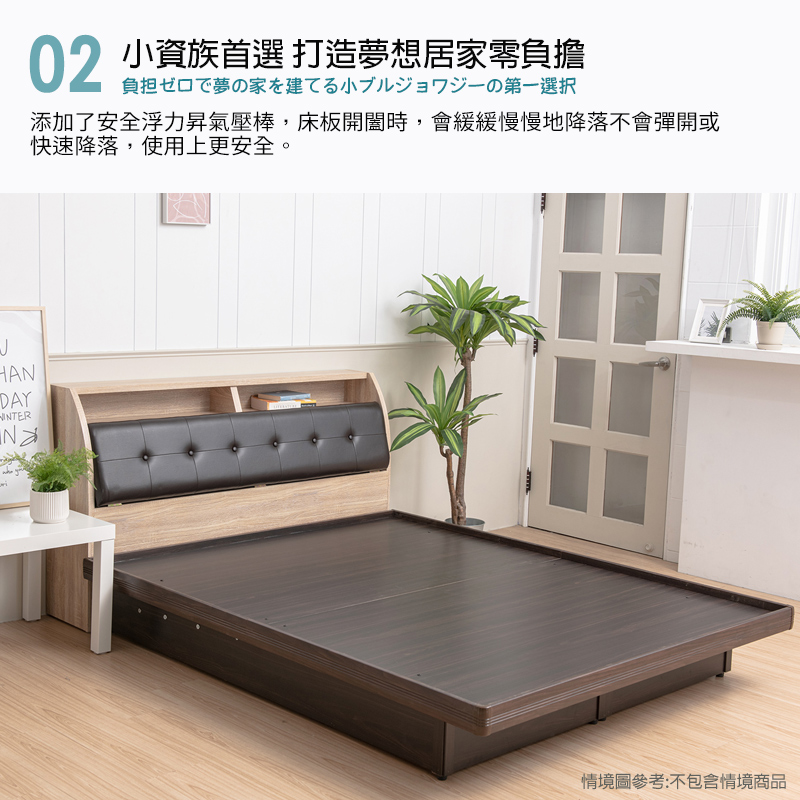 Mitte Folding Bed Base 3.5ft (Walnut), , large
