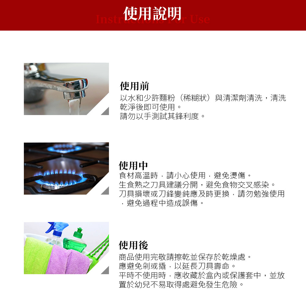 Miyaco 米雅可 品味刀具廚房料理刀具 主廚刀-Leidea樂德兒, , large