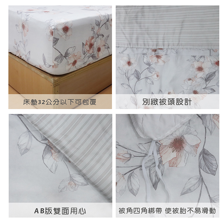 【多利寶寢具】INDIAN_100%純天絲雙人加大兩用被床包四件組-花澗意, , large