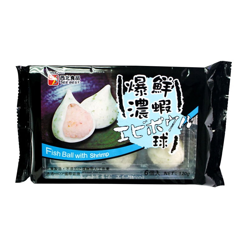 SB Fish Ball With Shrimp, , large