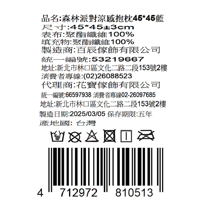 cushion, , large