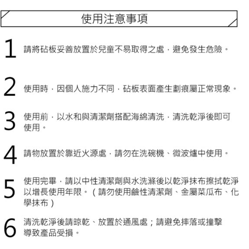 PERFECT 理想牌 晶品高密度不吸水木纖維砧板防霉抗菌砧板 大（32.5*44cm）-Leidea樂德兒, , large