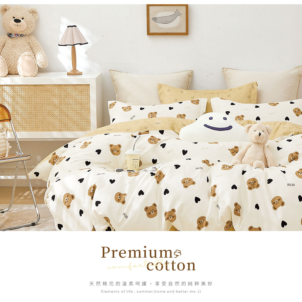 bedding, , large