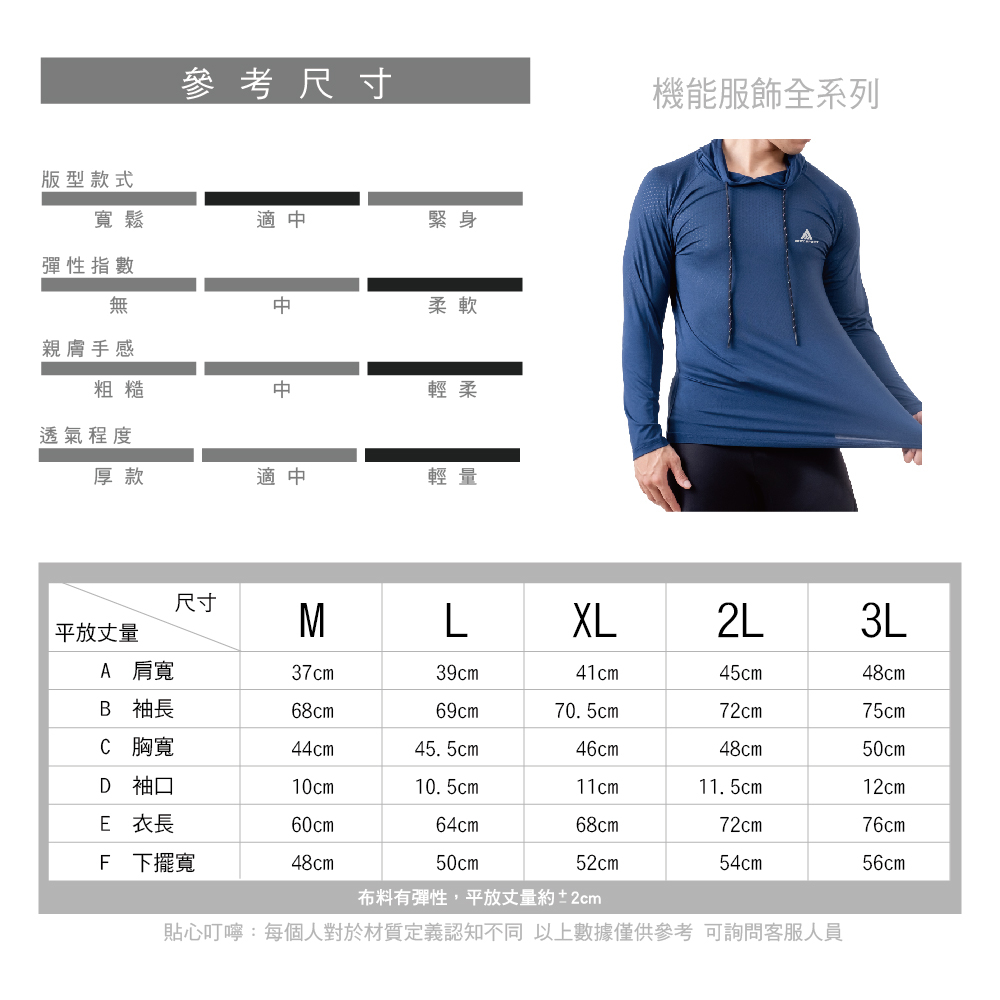 【AREXSPORT】AS-7462 男上衣 加大碼 長袖上衣 運動長袖 長袖帽Ｔ連帽上衣 男長袖 透氣舒適, , large