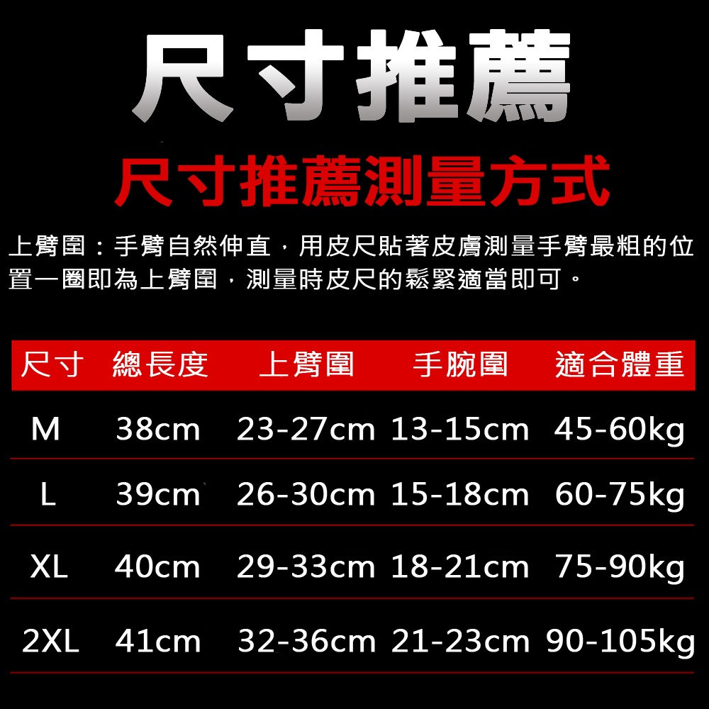 【MACMUS】多功能運動袖套｜脚踏車防曬袖套 防晒袖套 防曬涼感袖套 騎行袖套 自行車袖套 彈性袖套防蚊袖套腳踏車袖套, , large