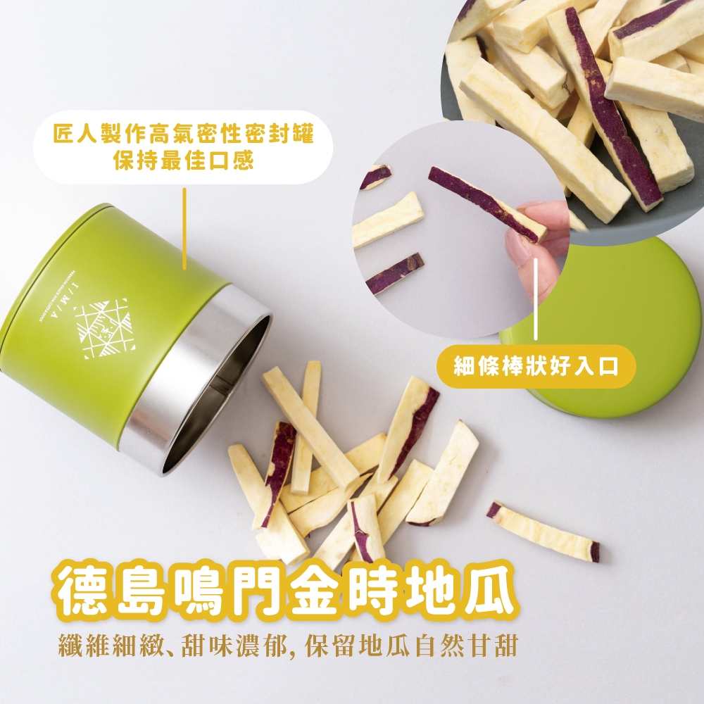 【BO BACK】波焙克 IMA凍乾 納豆 起司 地瓜, , large