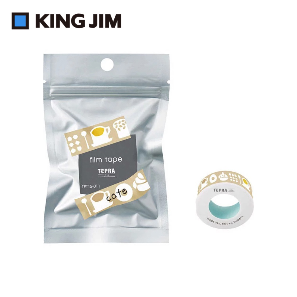 *需預訂【KING JIM】TEPRA LITE 熱感式標籤薄膜自黏膠帶 15mm(圖案)咖啡廳(TPT15-011)