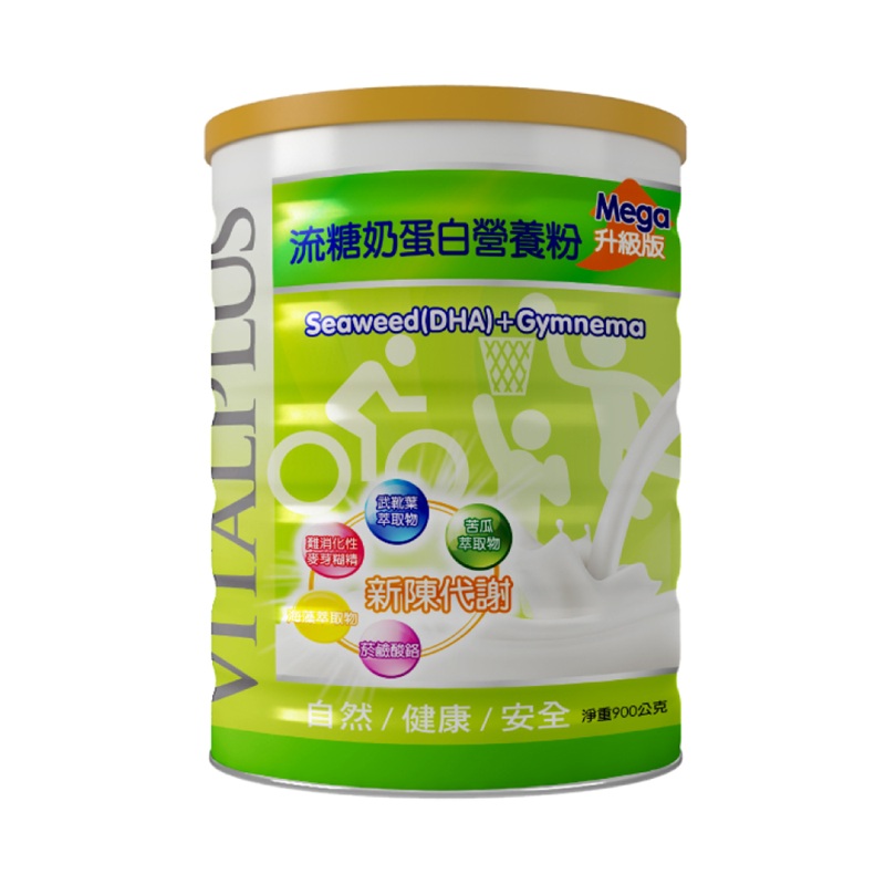 VITALPLUS liu tang nai dan bai Nutritional powder upgrade