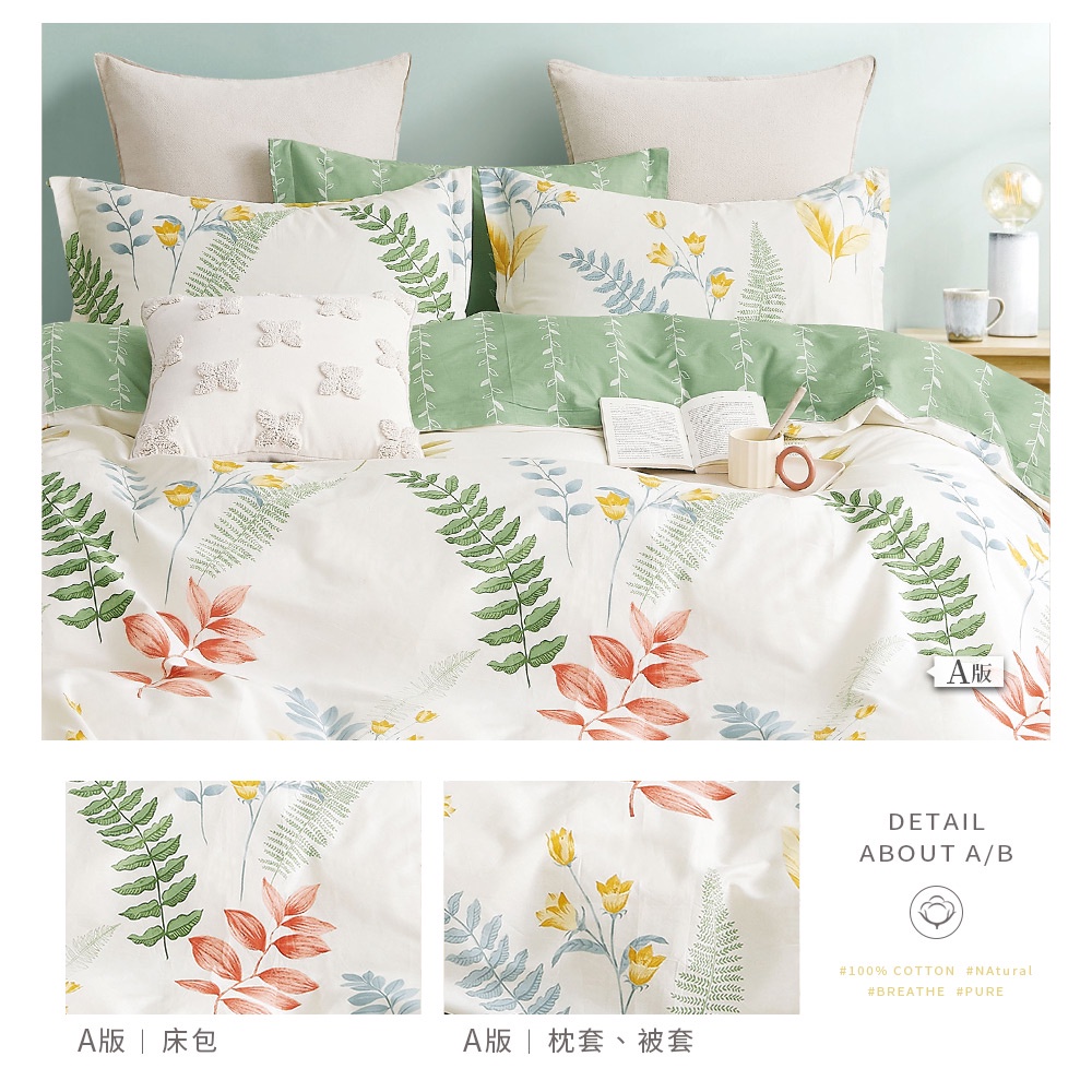 bedding, , large