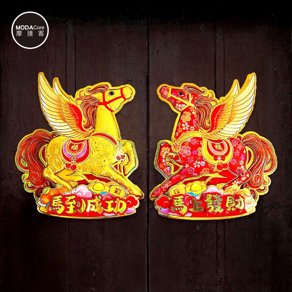 Happy Lunar New Year, , large