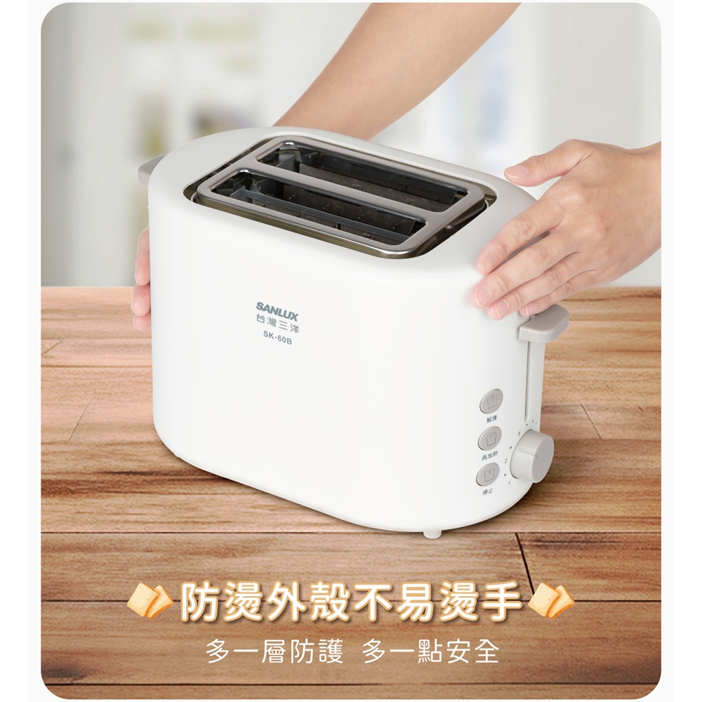 SANLUX Toaster SK-60B, , large
