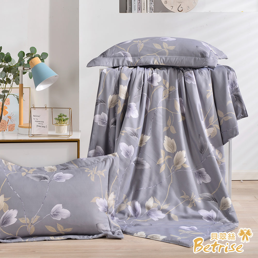 [LY SHIN BEDDING] Betrise Floating Gold | Upgraded graphene moisture-wicking Tencel cotton quilt/150x180cm (Add more to get the same style cotton pillowcase x2), , large