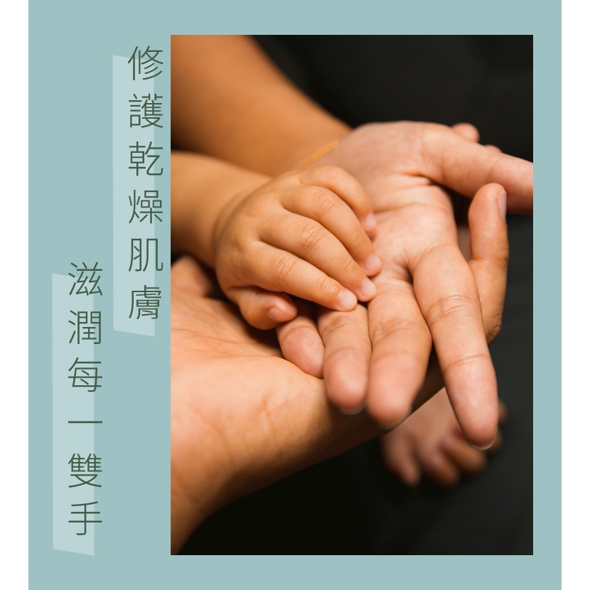 aloe unique 優尼客 蘆薈舒潤護手霜 75ml 乳木果 保濕 乾燥 修復, , large