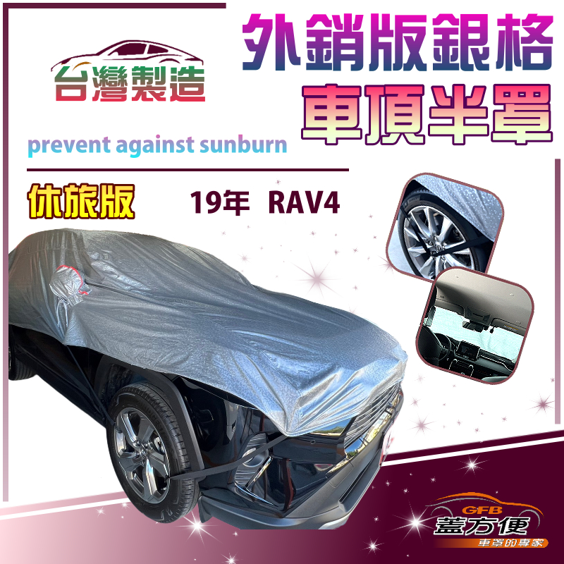 CAR COVER, , large