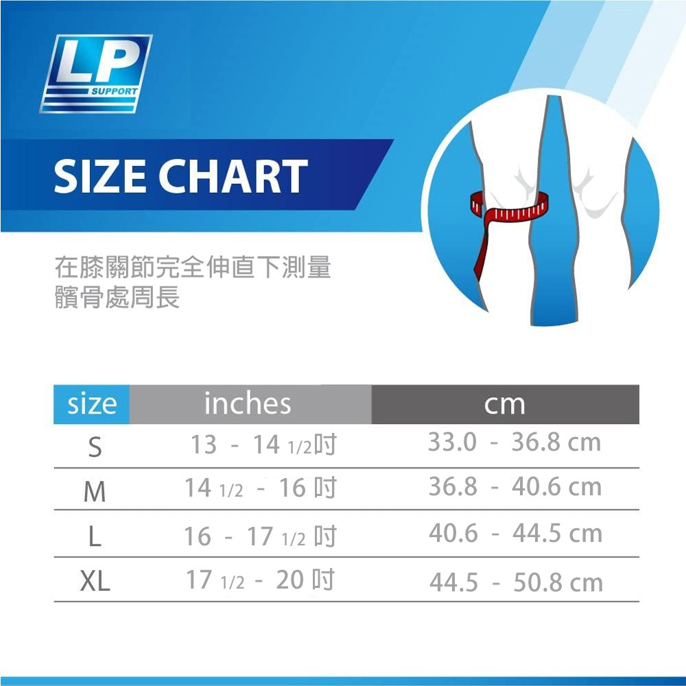 LP SUPPORT 穩定型彈簧膝關節護具 護膝 開口護膝 支撐 調節式 單入裝  734 【樂買網】, 黑, large