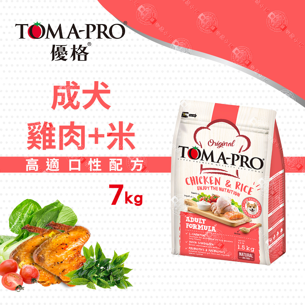 TOMA-PRO 優格 成犬雞肉米 7kg 經典 寵物食譜 狗飼料, , large
