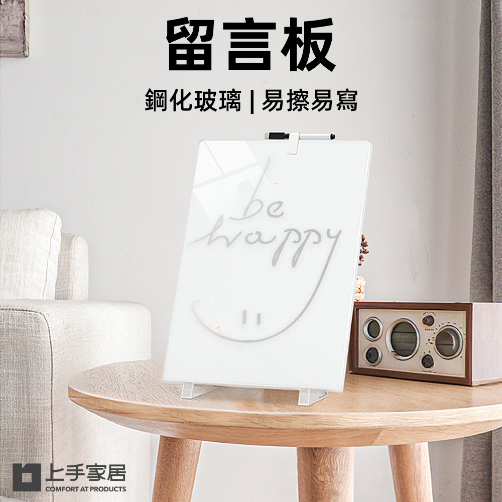 magnetic-glass-whiteboard, , large