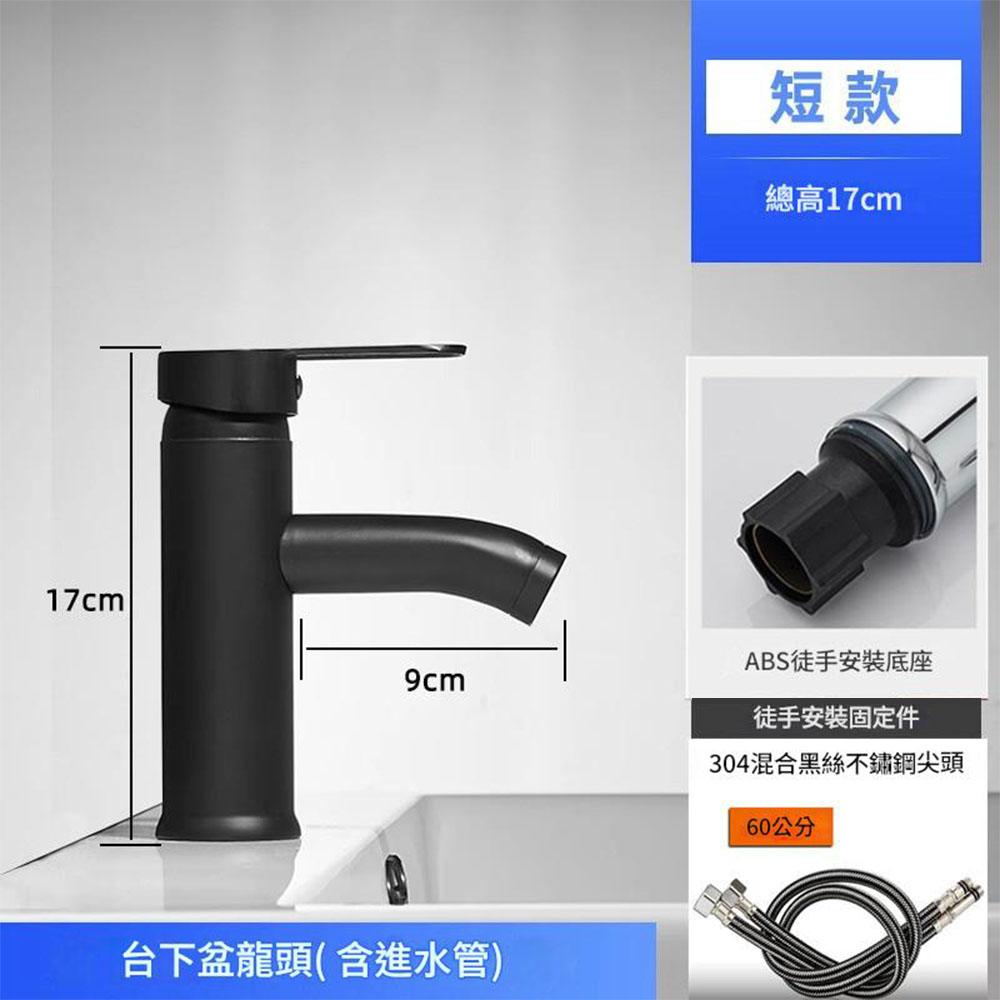 G-shaped hot and cold water faucet (electroplated silver) 17cm high - comes with 2 x 60cm high-pressure hoses, , large