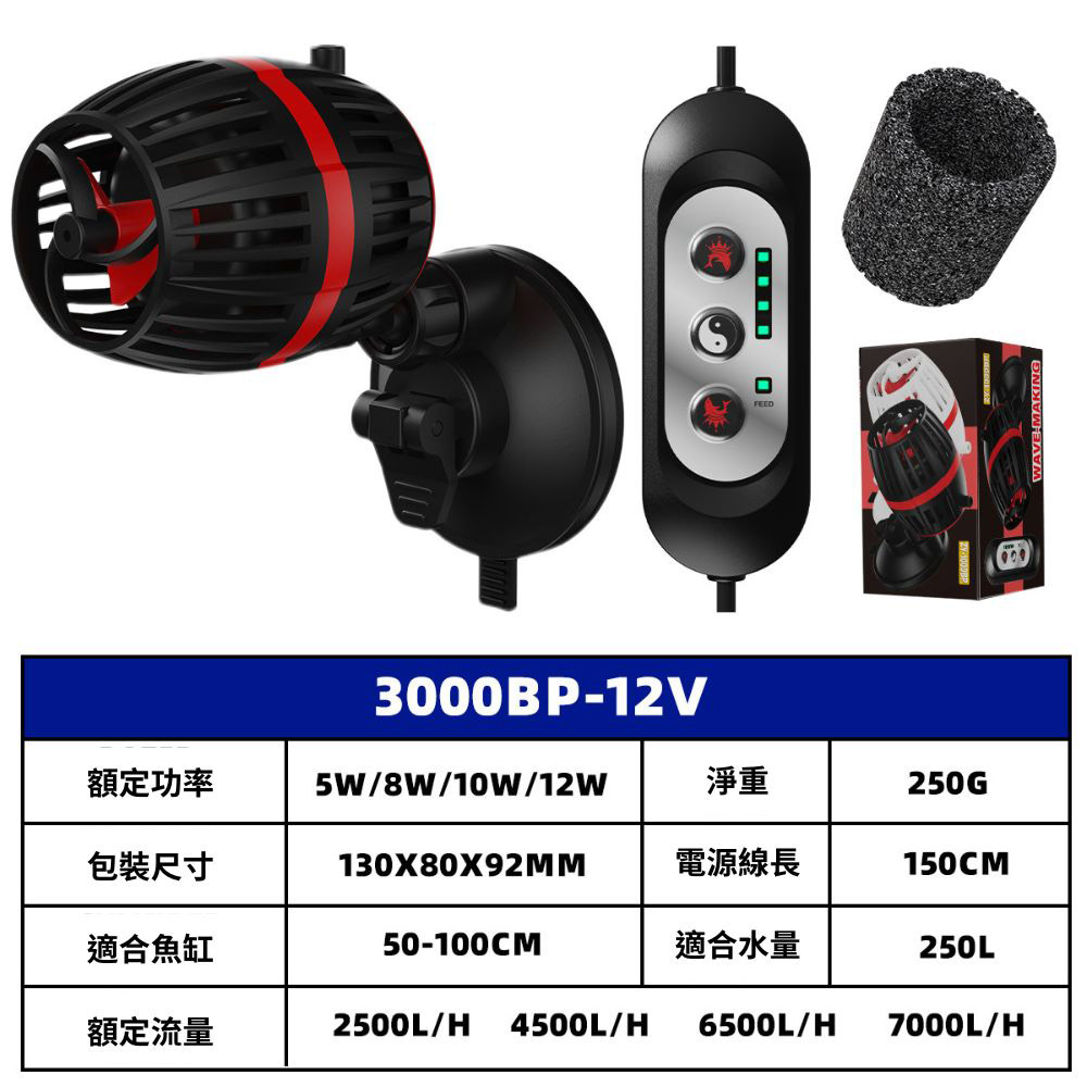 Wave generator with four-speed frequency modulation ZY-3000BP, , large