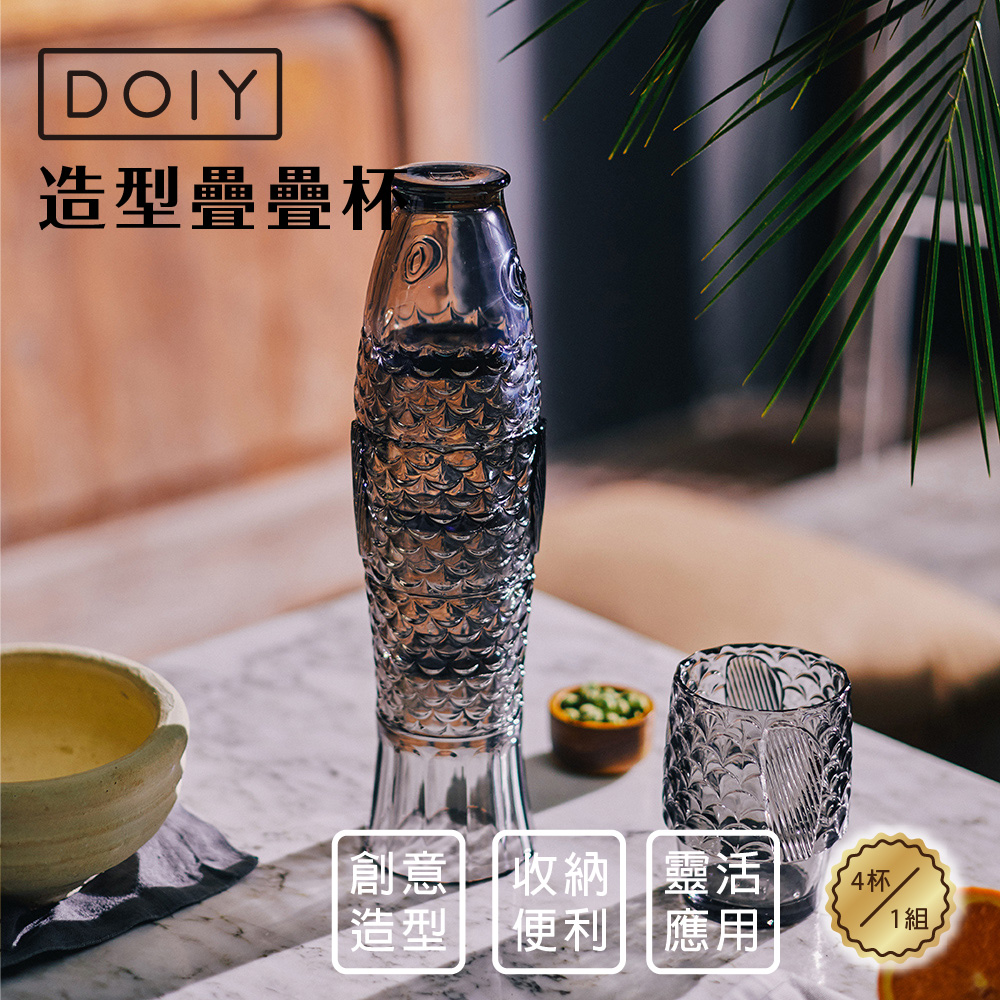 沾沾生活DipDipLife | 西班牙DOIY｜錦鯉疊疊杯｜淺灰