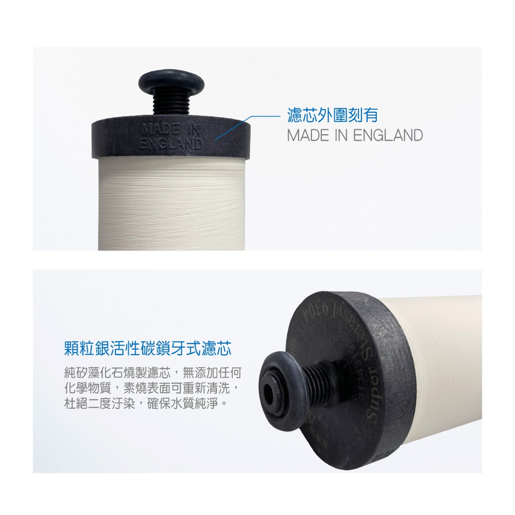 【麗水生活】英國Doulton 陶瓷濾心組(可適用金字塔)STERASYL 9304丹頓濾心搭配鎖牙濾心 通規非原廠, , large