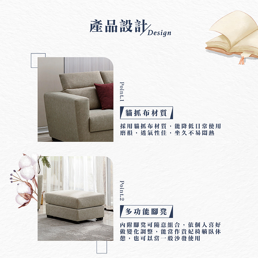 【Hampton 漢汀堡】路迪L型貓抓布沙發, , large