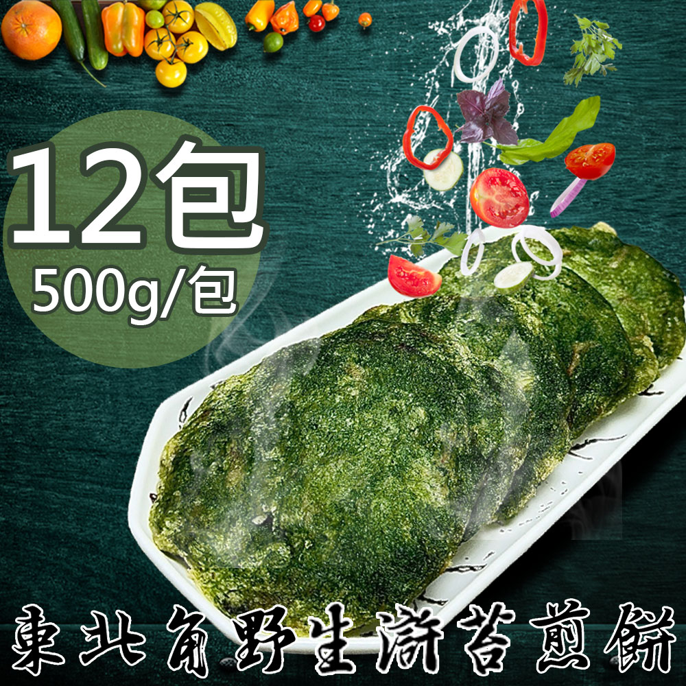 【如意生技】純素滸苔煎餅12包(500g/包〉(免運費), , large