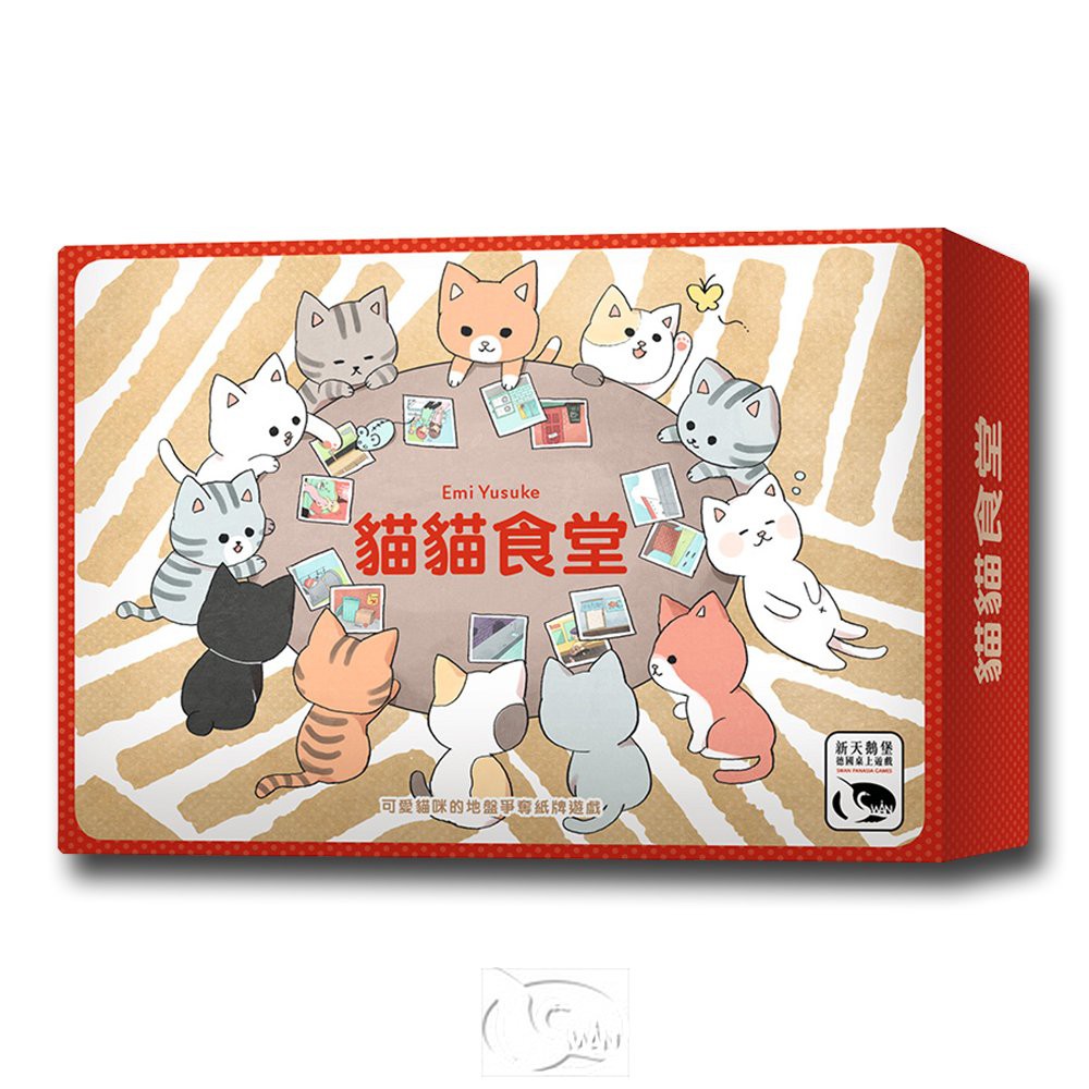 【新天鵝堡桌遊】貓貓食堂, , large