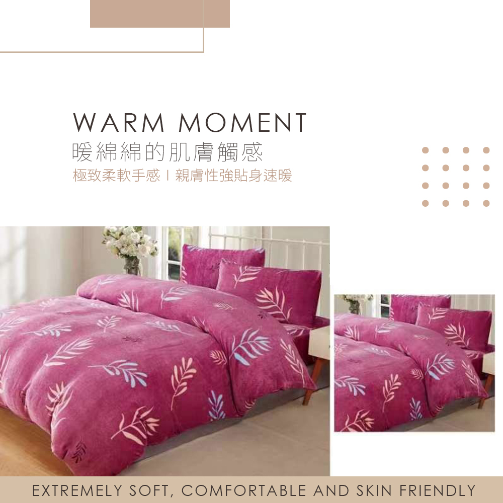 【Galatea葛拉蒂】法蘭絨冬季雙人特大床包四件組 草莓花卉, , large