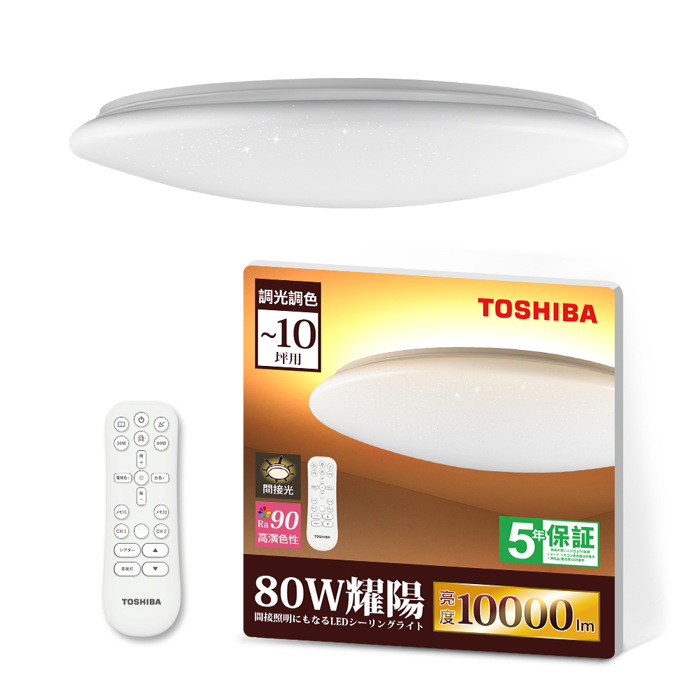 TOSHIBA 8-10 ping Yaoyang 80W RA90 Aurora Beauty RAP Dimming Color Adjustment Remote Control Ceiling Light (LEDRAP80-02S), , large
