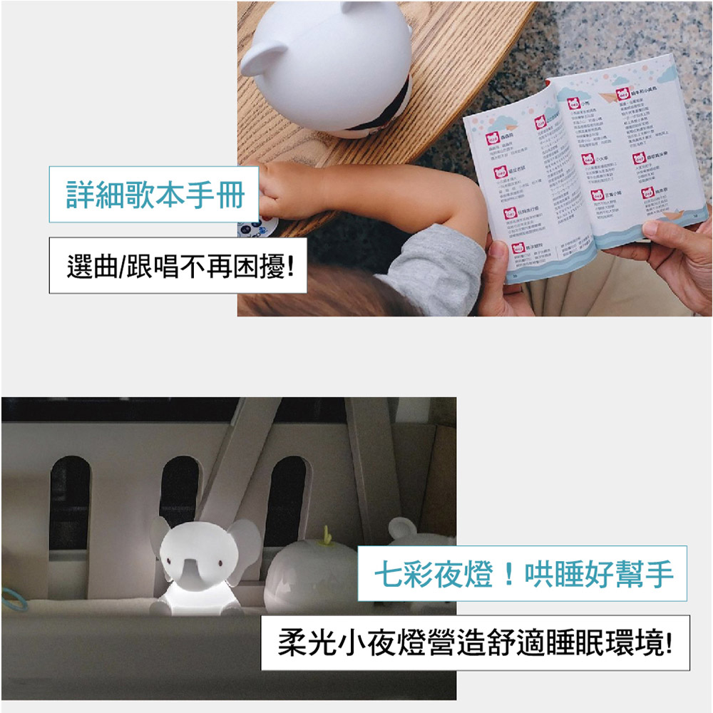 【芽比兔】藍芽音樂芽比兔幼兒安撫啟蒙故事機-可愛熊, , large