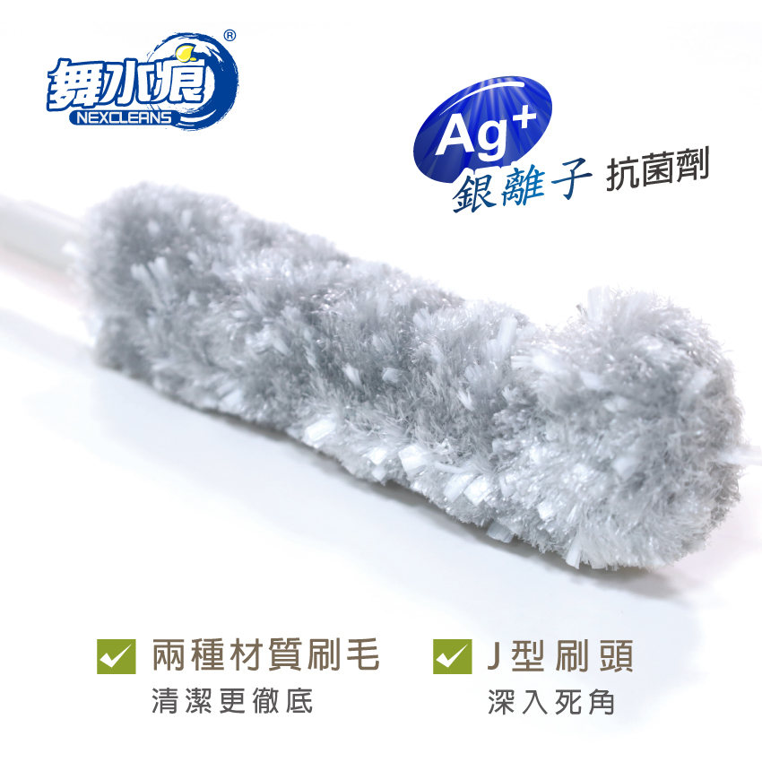 【舞水痕】RT-D3640 J 型洗杯刷, , large