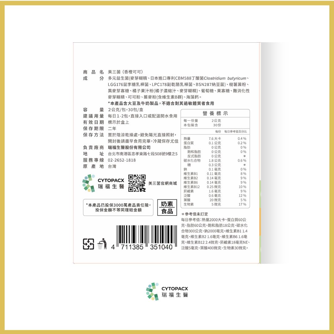 [ Bisankin⁺] Orange Cocoa Daily Life Kit , , large