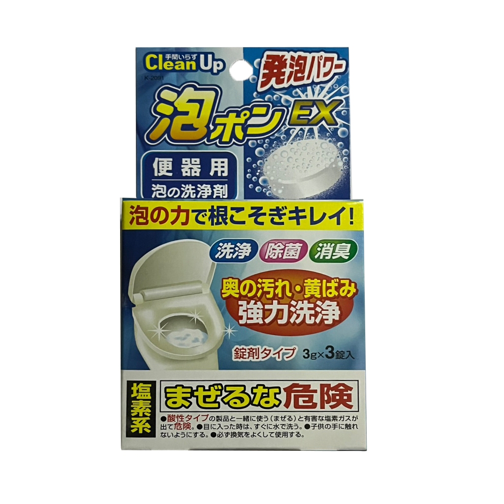 【免刷洗 強效除菌除臭 深層清潔】馬桶清潔錠 馬桶 馬桶清潔劑 馬桶清潔球 馬桶清潔, , large