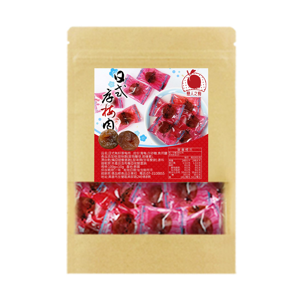 【億品鄉】戀人之梅 日式無籽厚梅肉100g