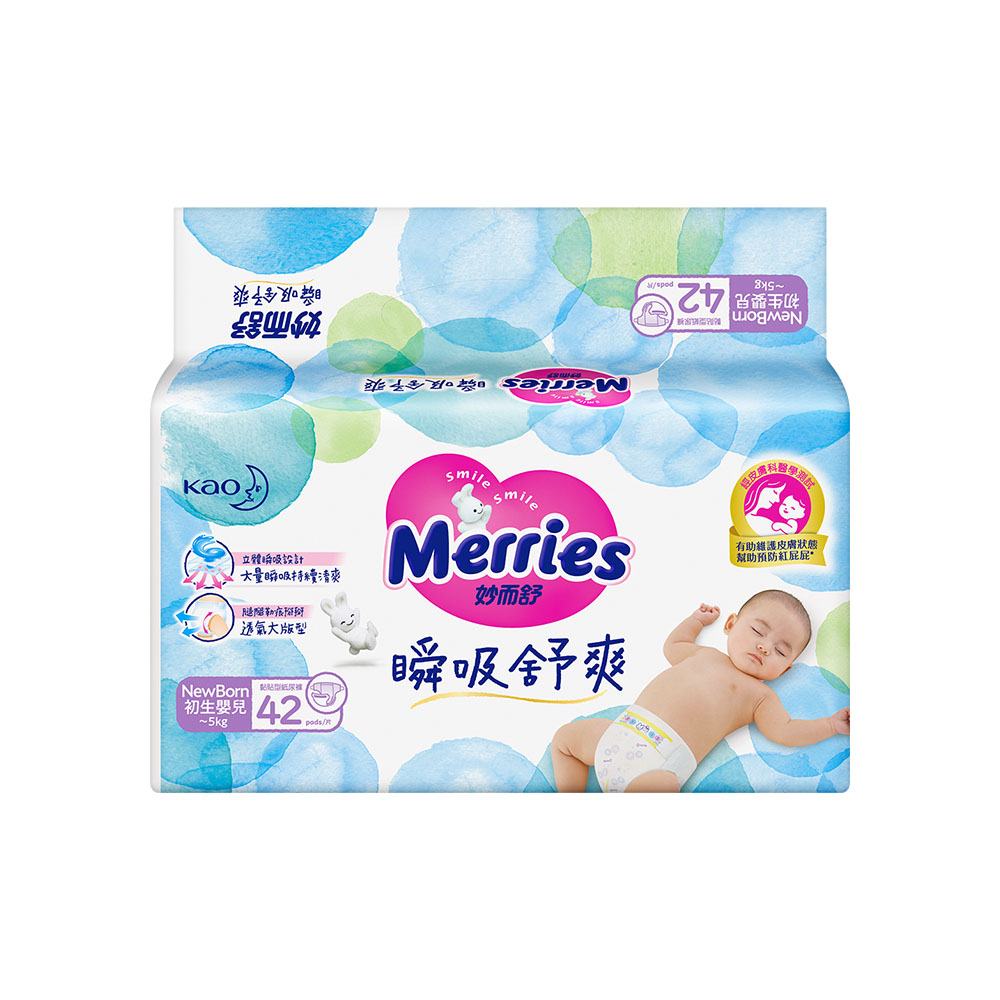 Merries Premium Baby Diaper NB, , large
