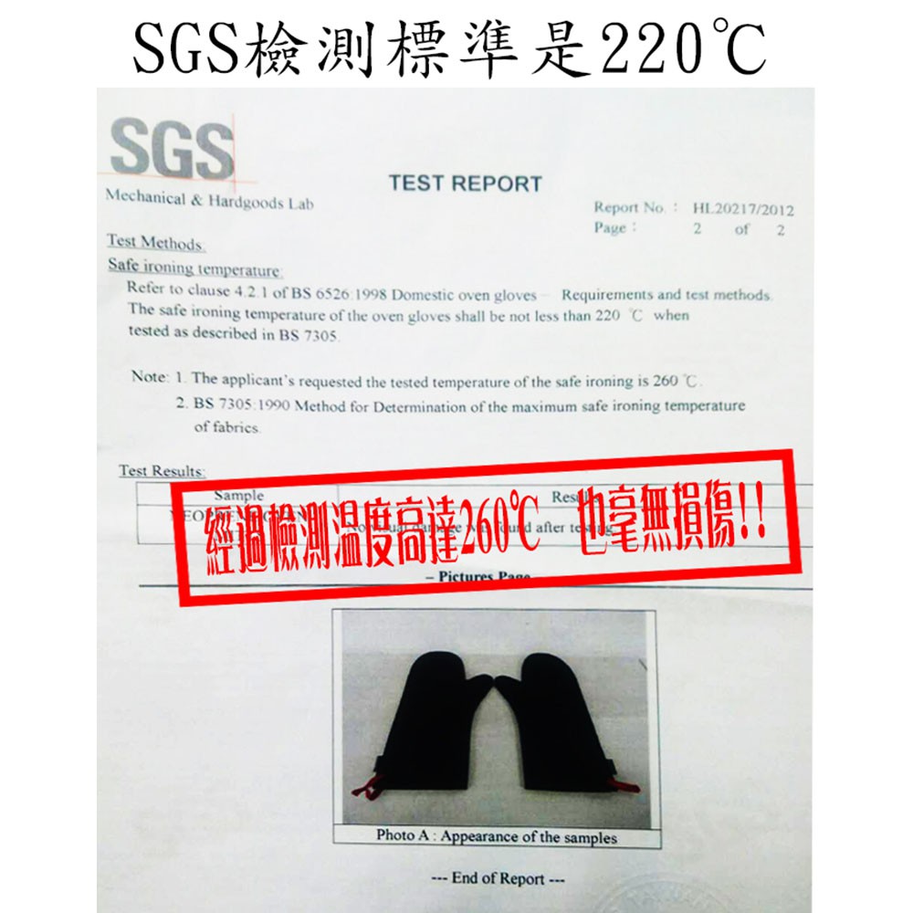 GS MALL 台灣製造 COOK隔熱手套 交換禮物 隔熱手套 耐熱手套 隔熱墊 手套隔熱 耐熱墊 廚房手套, , large