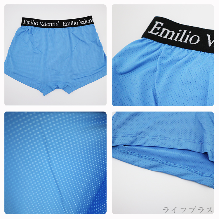 冰肌涼感男平口褲-7065-XXL號-3件, , large