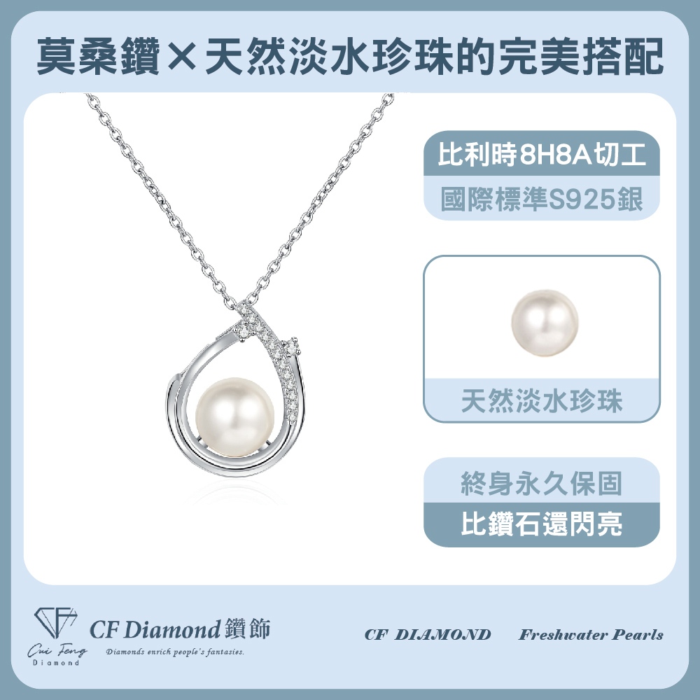 CF Diamond
