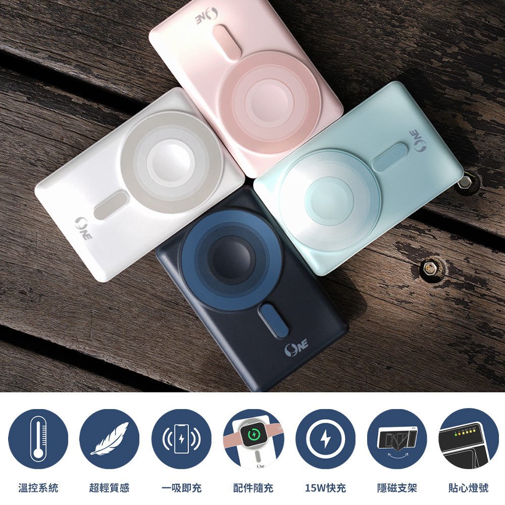 【O-ONE MAG | Wireless Magnetic Power Bank】
Your Stylish Charging Assistant &mdash; Snap to Charge Your Phone, Watch, and Earbuds Instantly
Supports 15W Fast Charging &middot; 10000mAh &middot; 38.5Wh, 深海藍, large